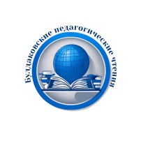 Булдаковские чтения.